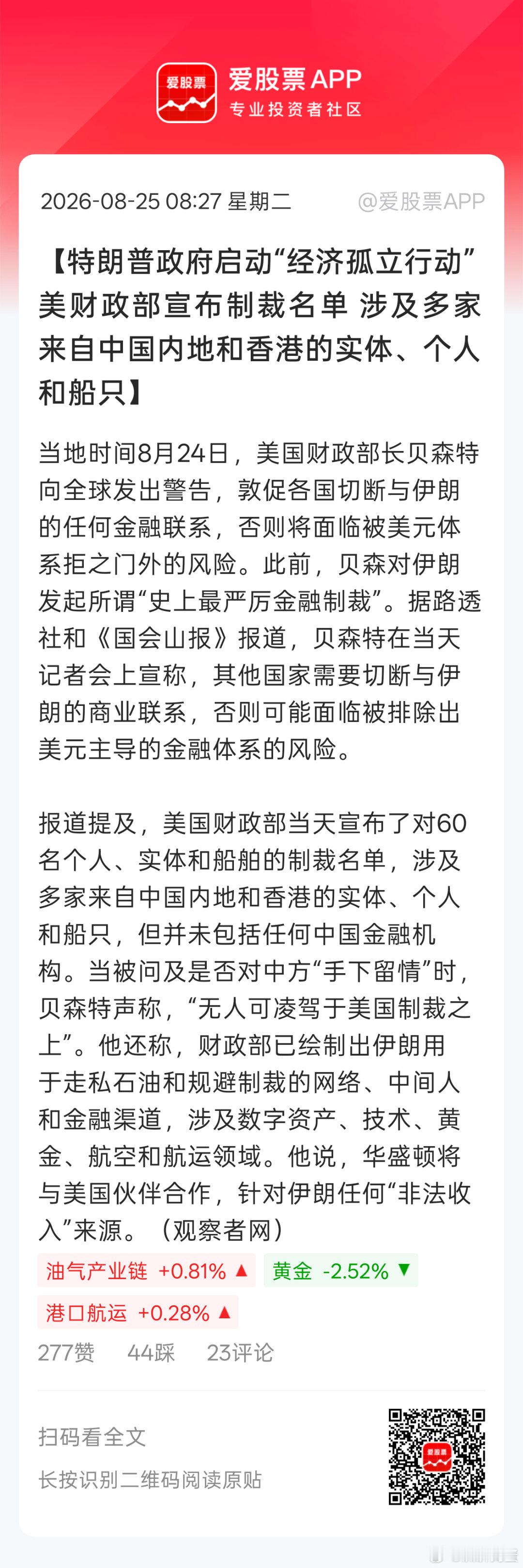 虚空造牌，然后贸易谈判川普还是老奸商套路。中国讲究的是礼尚往来你怎么对我，我就怎
