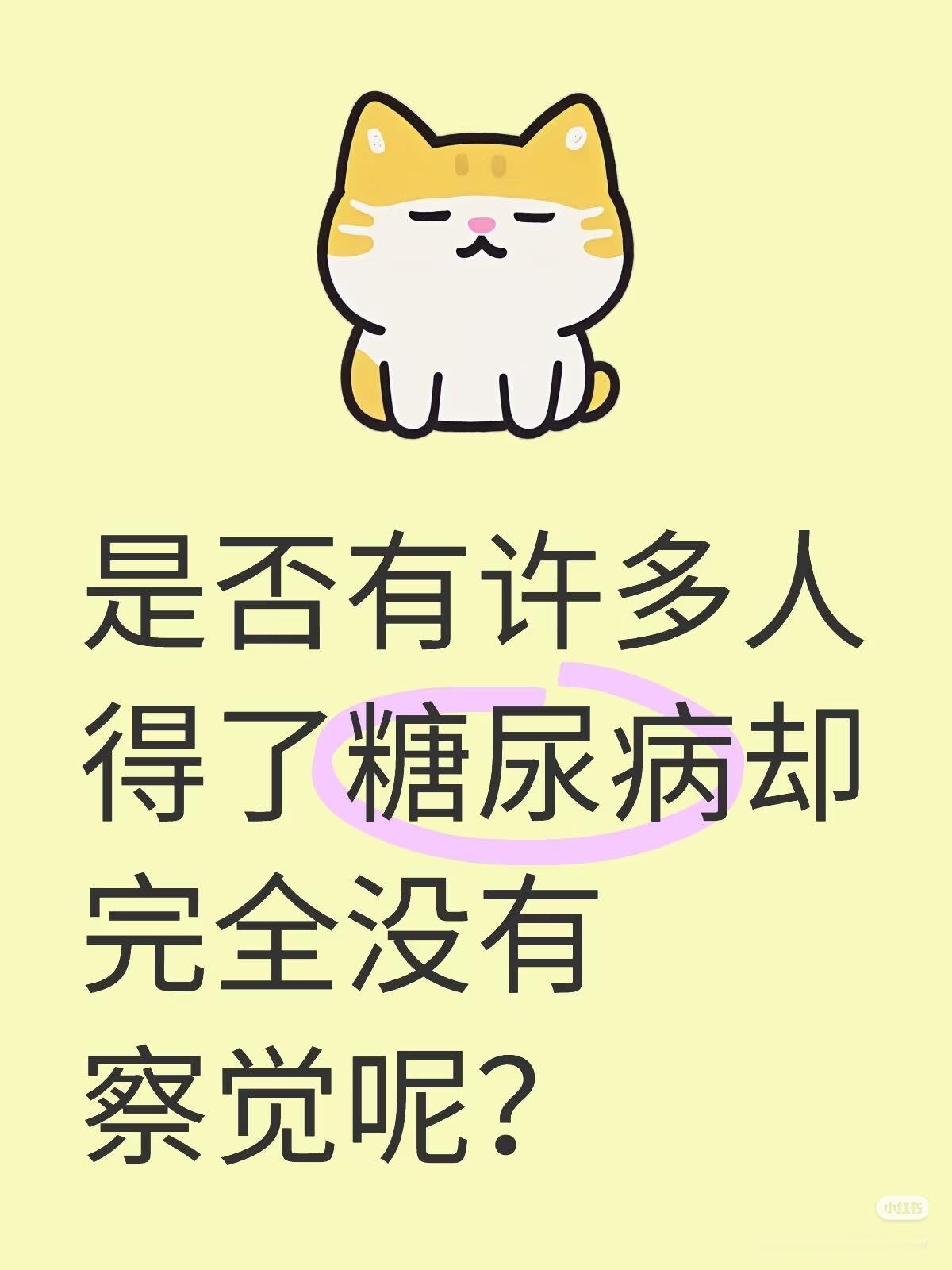 最好的方法就是预防啊  ，身体是自己的  爱自己首先就是要爱护自己的身体 自己才