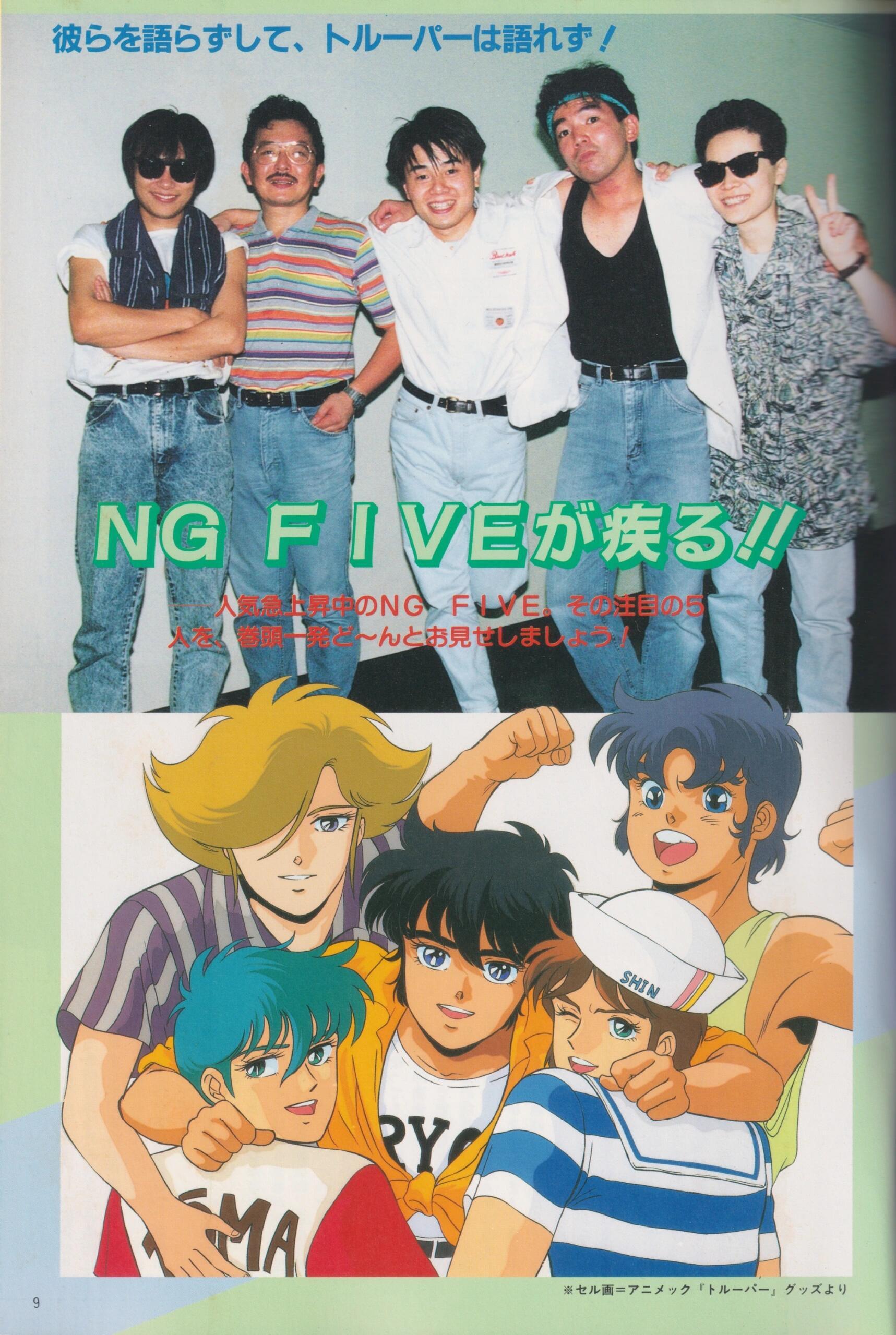 魔神坛斗士 五小强 ​​​