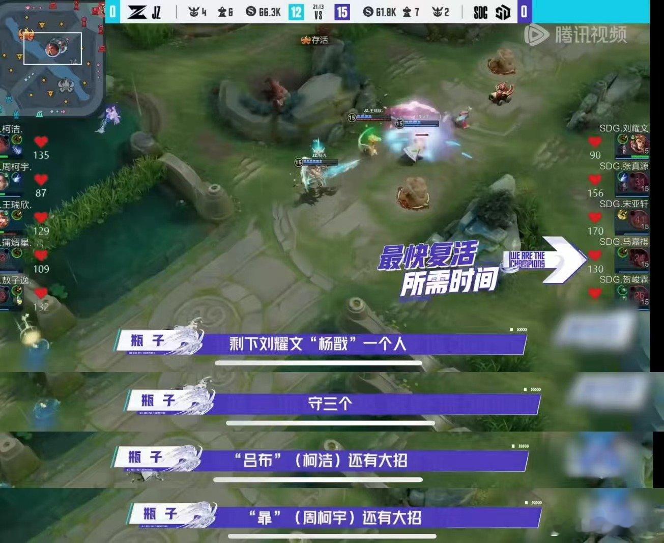 宋亚轩守家心率180 战至巅峰 宋亚轩心率180太有代入感了！刘耀文守高地的艰难