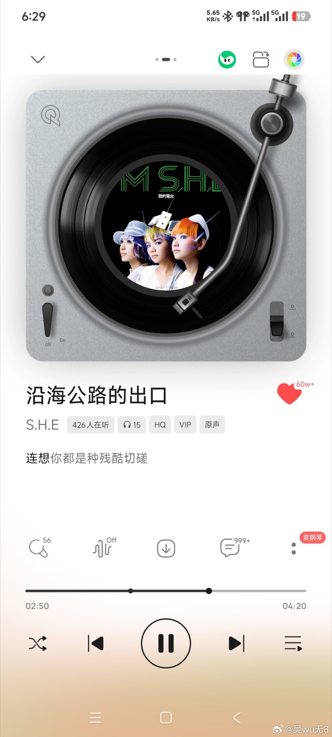 游不出回忆，却学不会放手，怎么走？ 