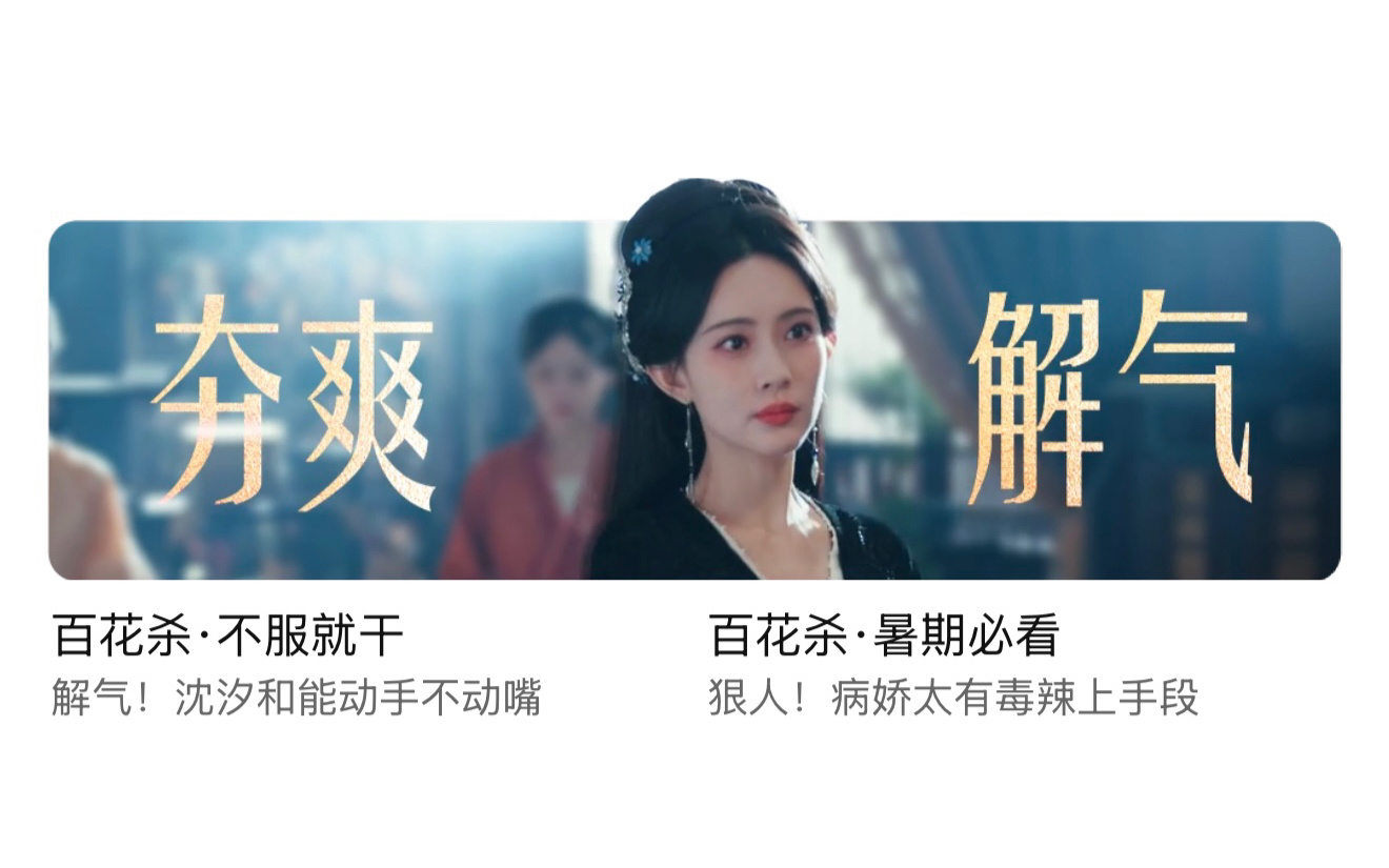 继续继续！！逢3、7 继续送！站外分享不要停！弹幕刷到手酸！讨论发到手机炸！今晚