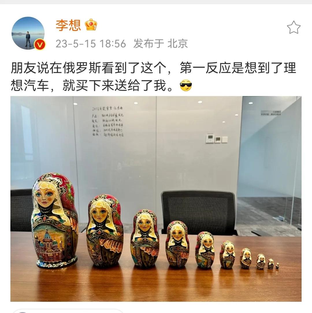 李想对于理想汽车的套娃战术，还是比较满意的。