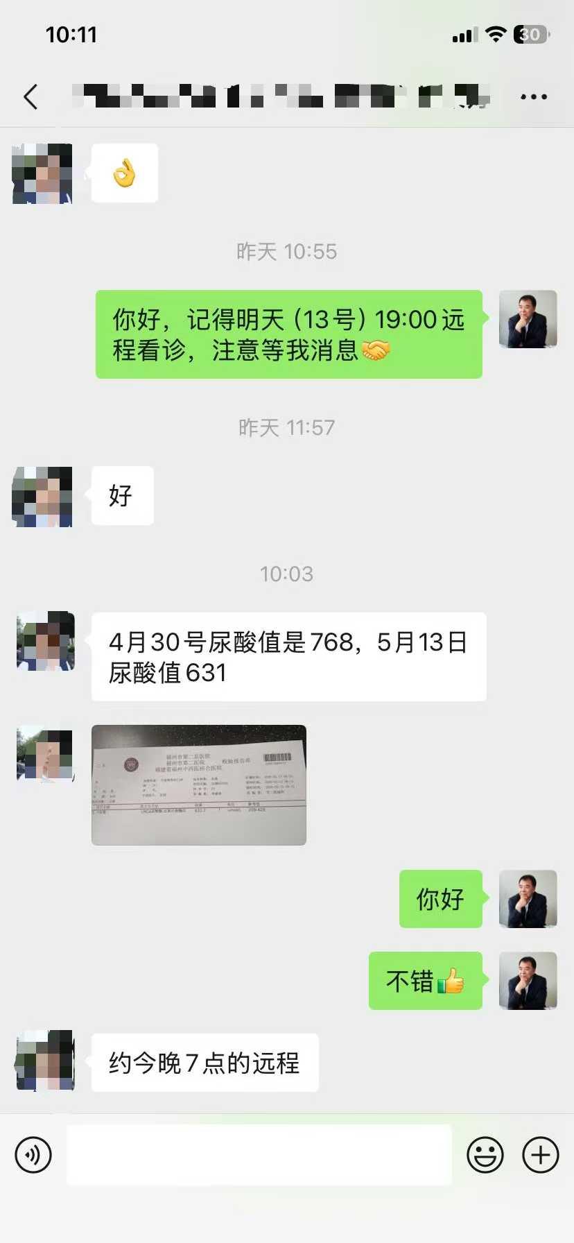 很多人认为痛风只是能一辈子吃西药，却不知道中医治痛风效果也很好。门诊有个福建的痛