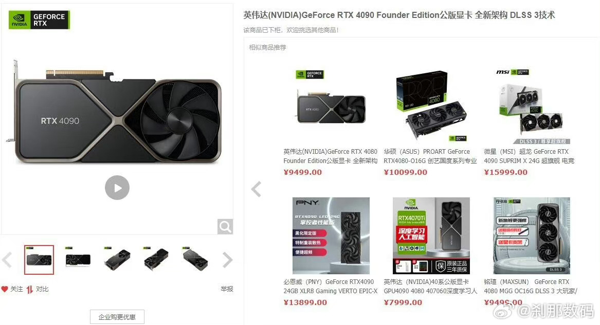 #4090禁售# 兄弟们，多少钱一块比较值？我现在想去买一块 ​​​