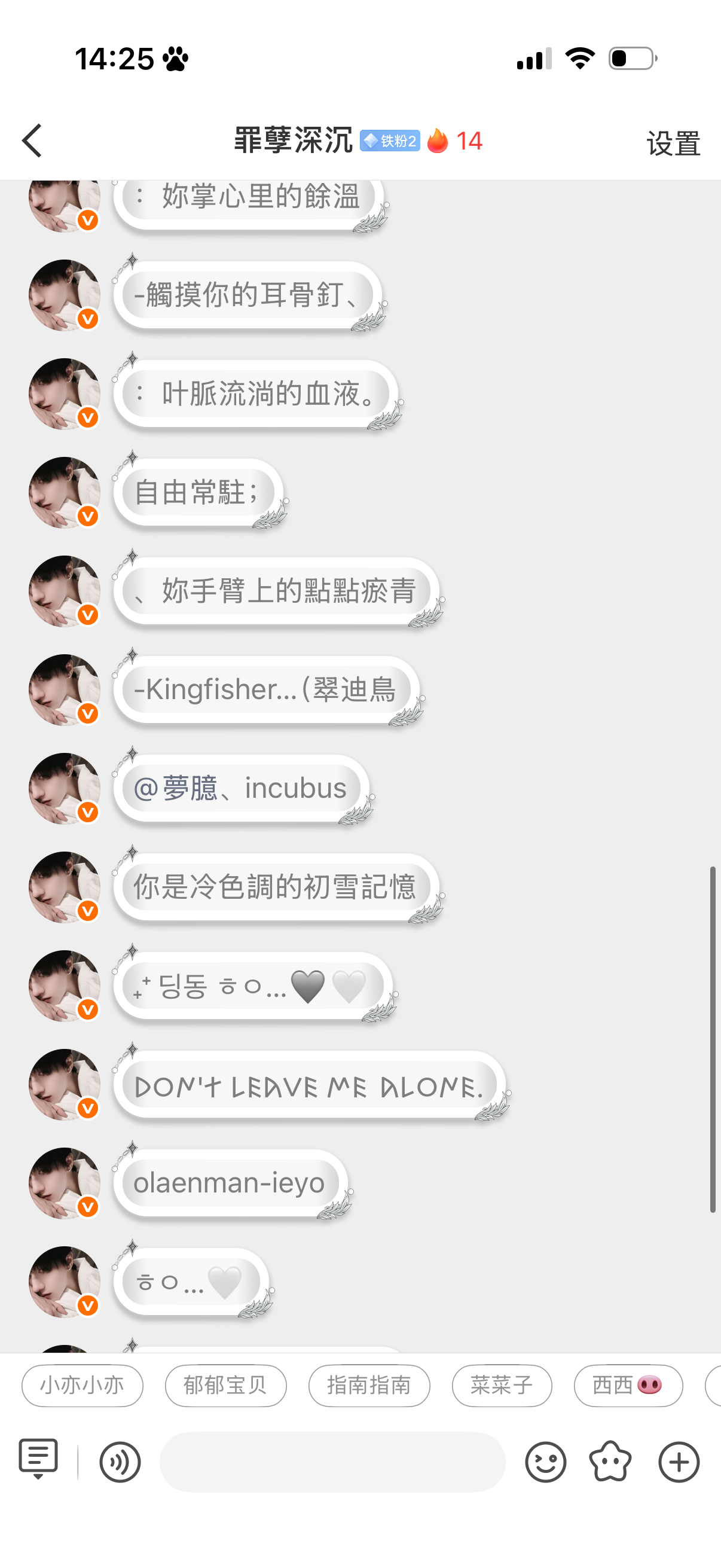 哪来的非主流 