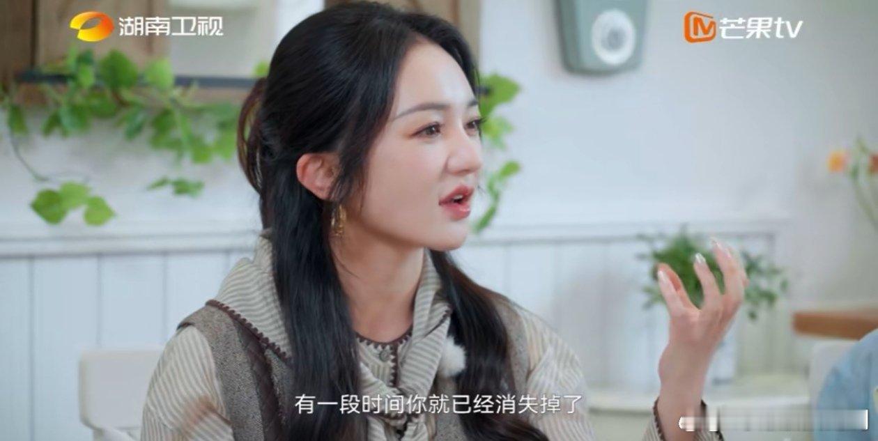 谁懂这种对爱的执着与清醒！葛夕历经婚姻挫折，却不封闭心门，不排斥新的婚姻，明白健