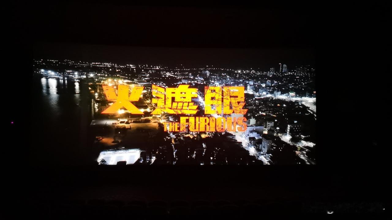 谢苗的火遮眼真的很好看。
看的手心冒汗，打斗动作也很新颖，拳拳到肉。唯独可惜一点