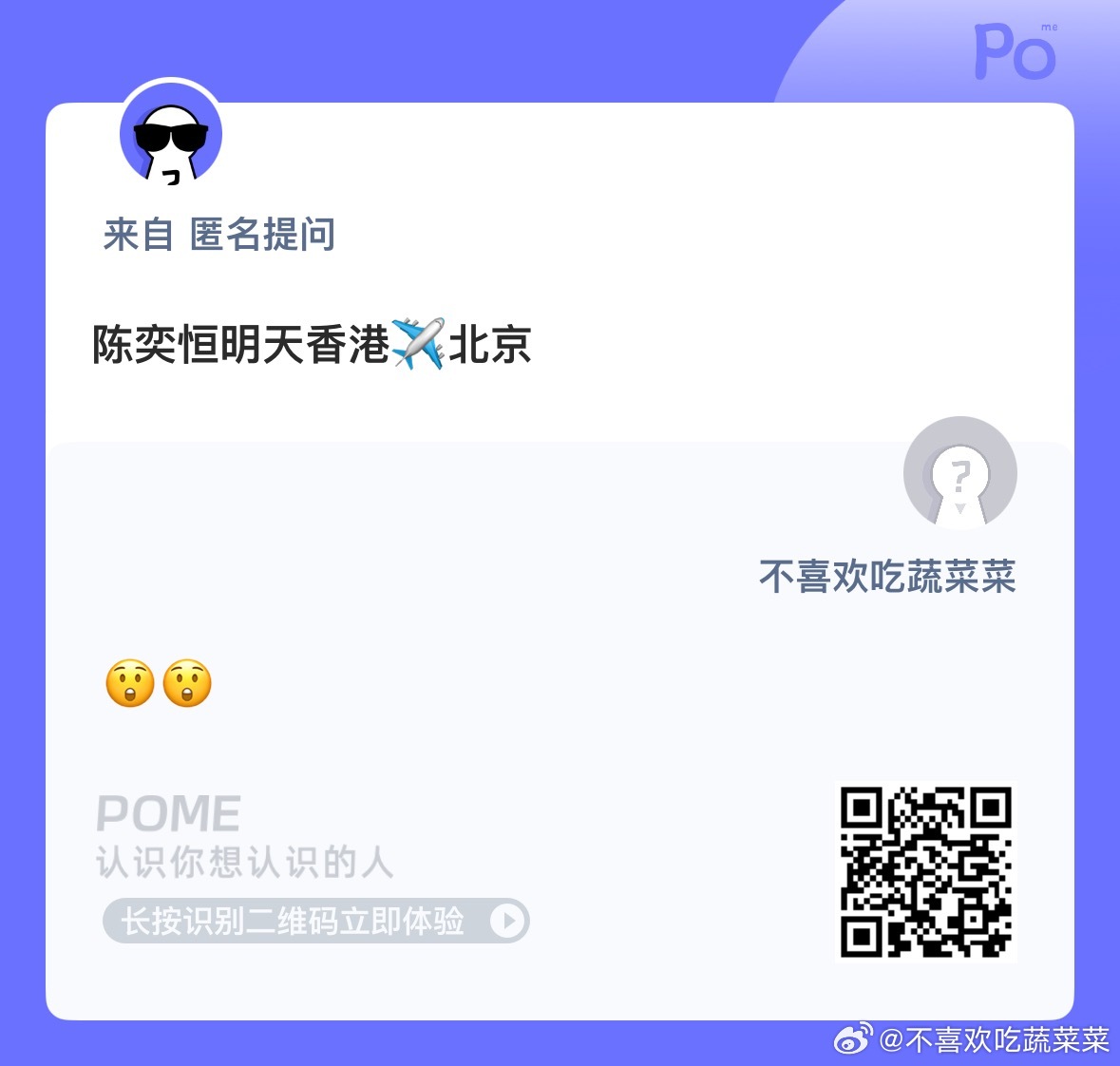 [疑问][疑问][疑问] ​​​