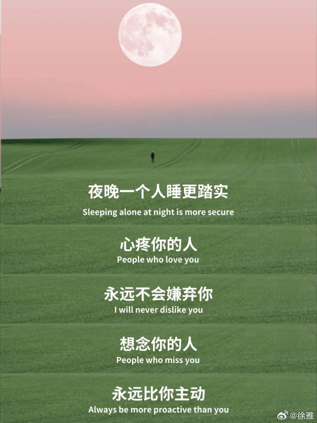 很清醒的一段话。 