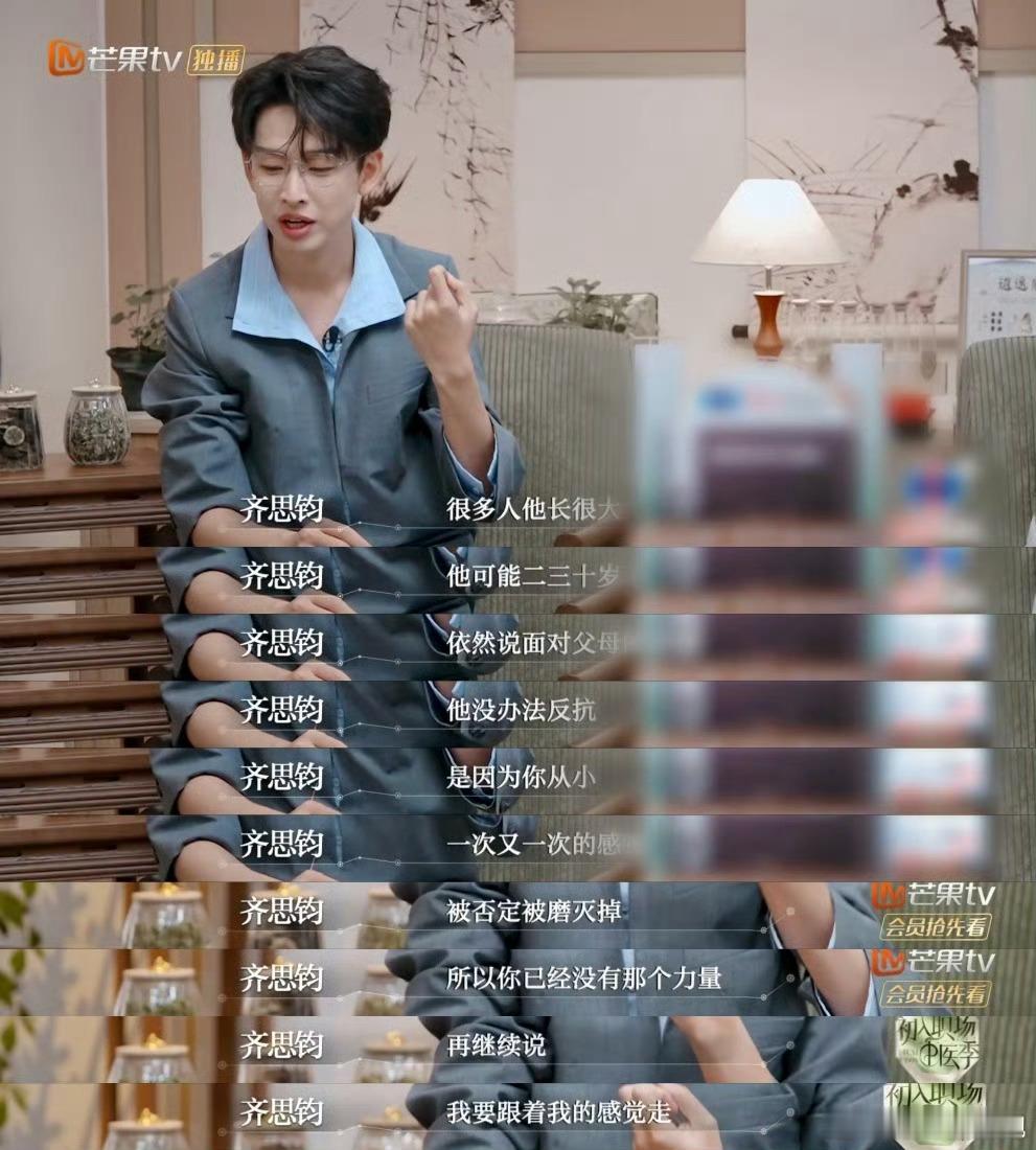 感觉中医比算命都准 中医真的是很厉害的，通过望闻问切，能知道身体的状况，很准！ 
