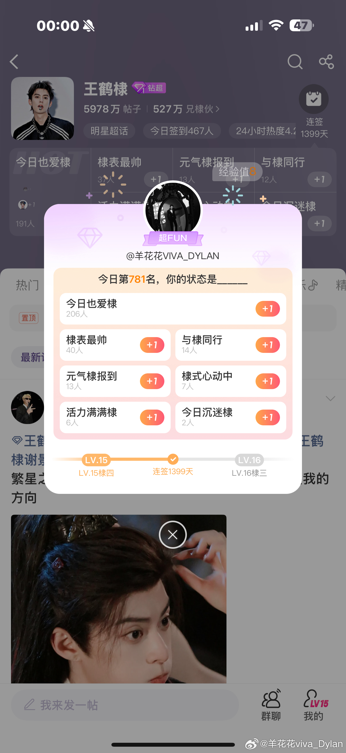 每日‎一善❤️阳光信用 整个春天，直至夏天，都是生命力独享风流的季节。长风沛雨，