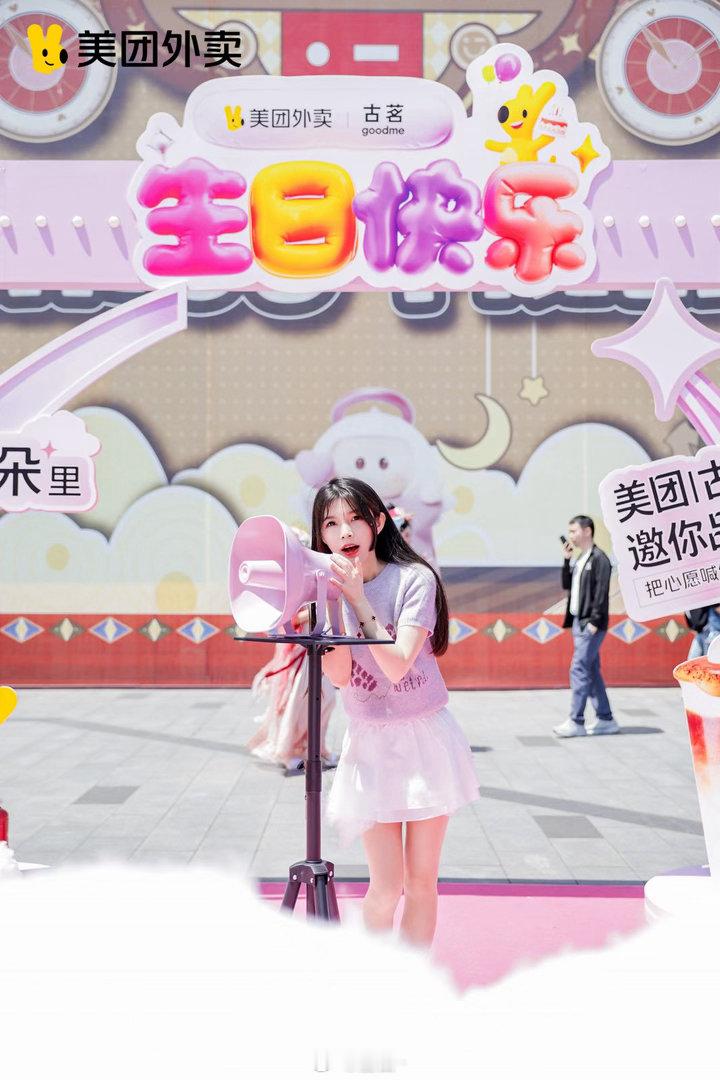 全国人民羡慕杭州人 杭州人又被美团宠上天了！解压游乐场+不限量古茗免费喝，街头“