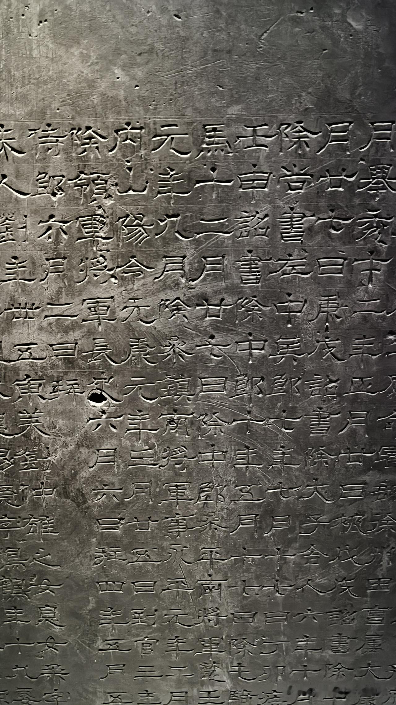 《西晋中书侍郎荀岳墓志》书虽为隶书所写，但其中却带有楷书的意味，是一幅难得的晋代