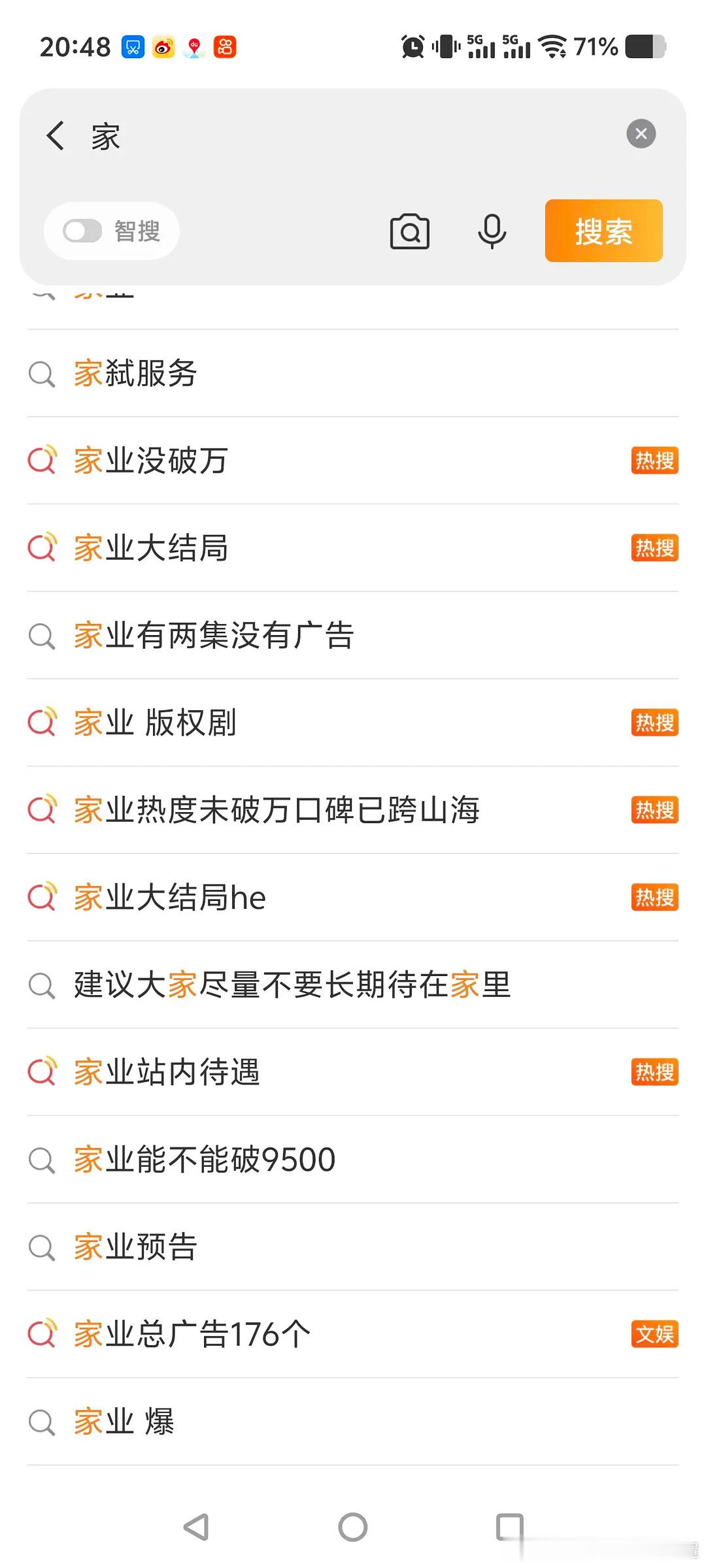 tg:有观众和纯粉丝的区别