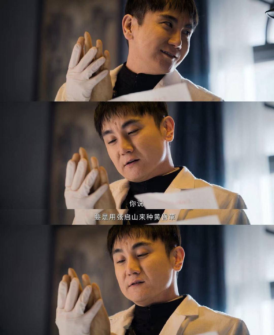 南部档案一集开出两个顶级变态 剧集南部档案 一集双疯批直接暴击！邪恶斜刘海搭配阴