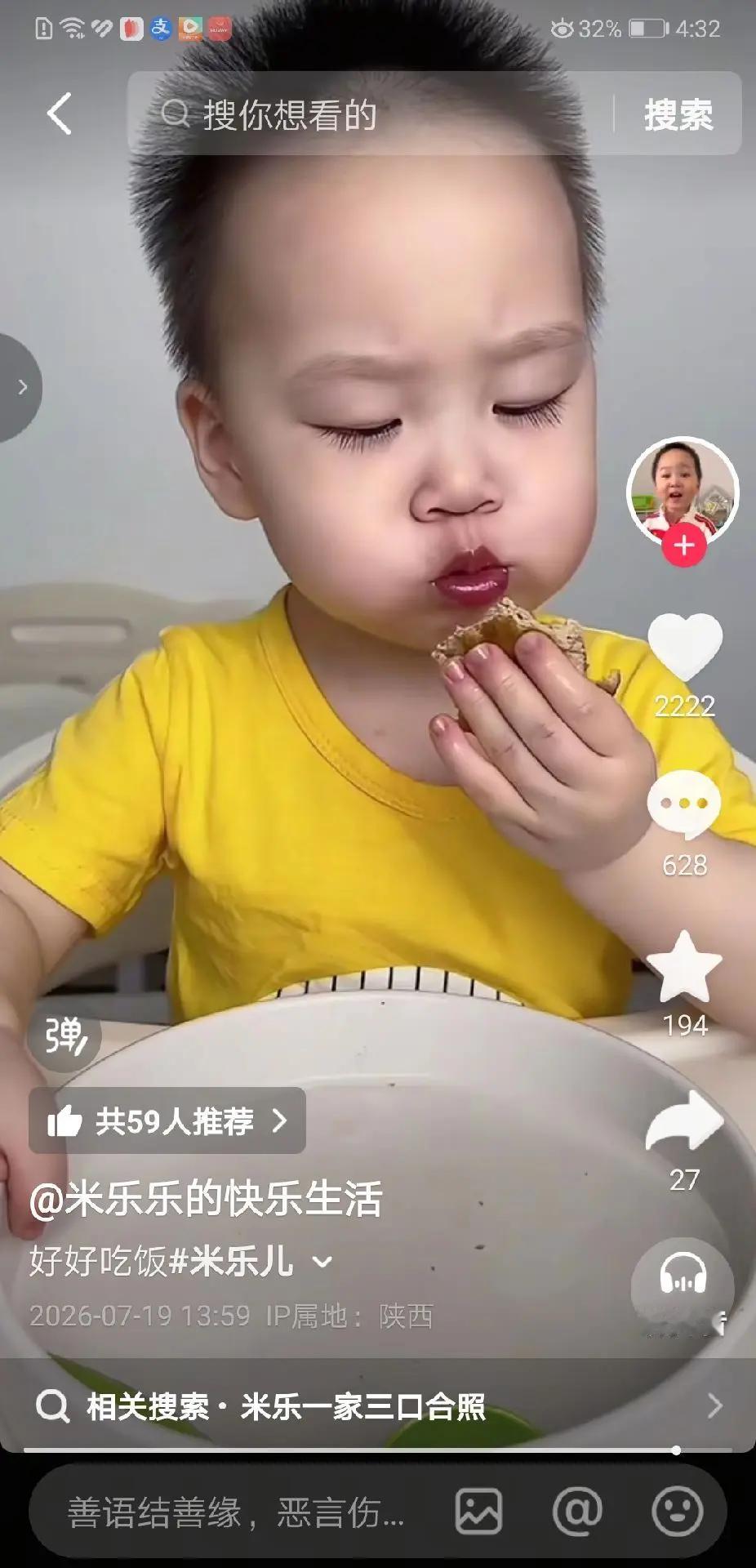 我评论了@米乐乐的快乐生活 的作品：这孩子还涂了指甲油吗？