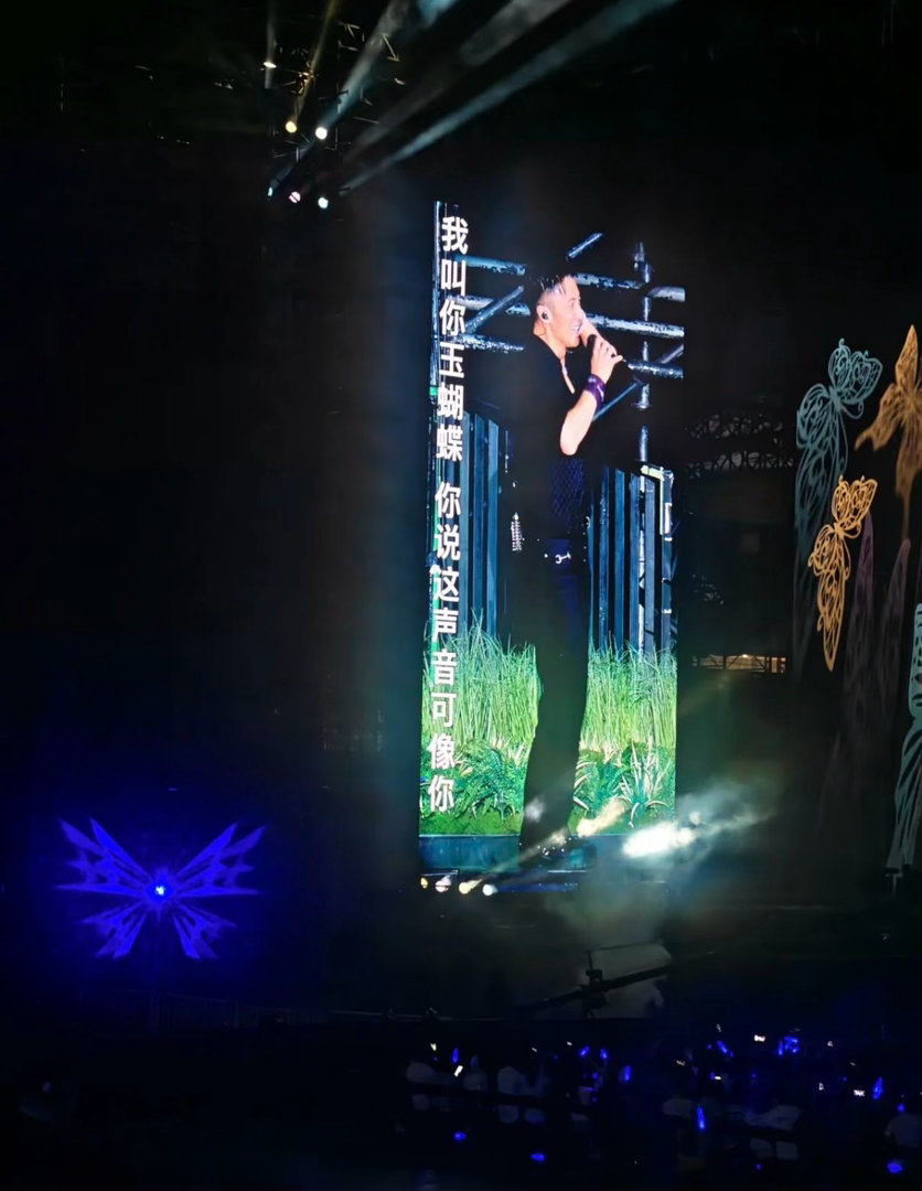 谢霆锋南京演唱会 来感受下谢霆锋南京演唱会上座率🔥全场座无虚席，上座直接拉满，