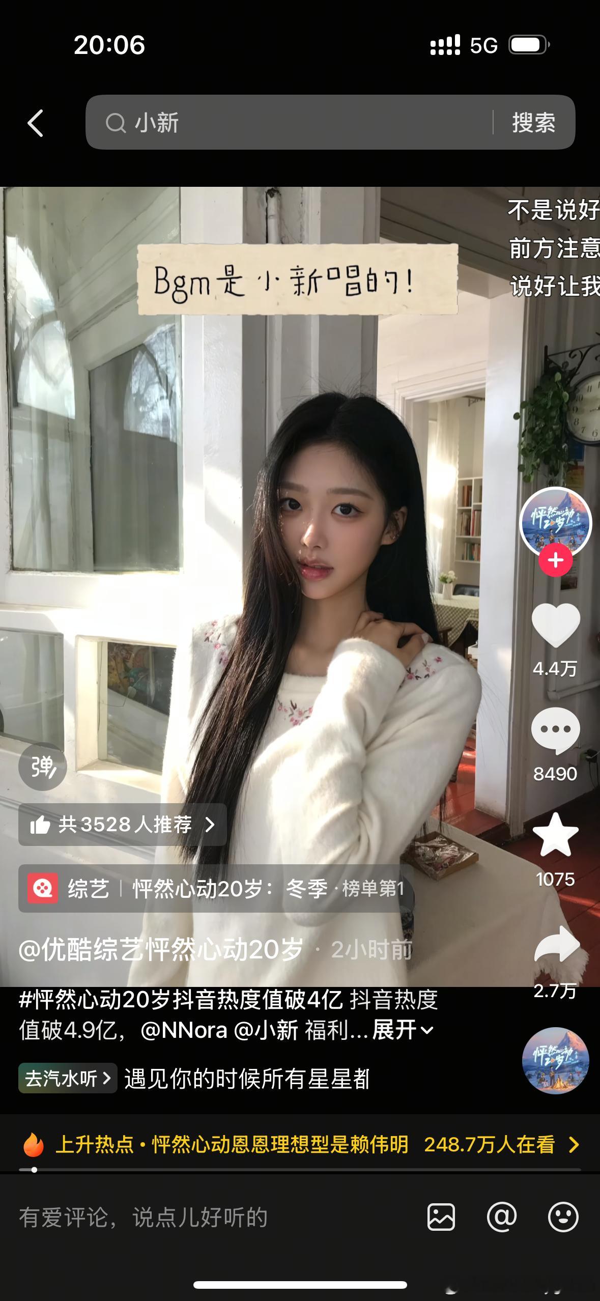 笑死我了 刘志鑫你不是说会让姚佳媛一直赢的吗一句还没笑完 下一句就追上来了 