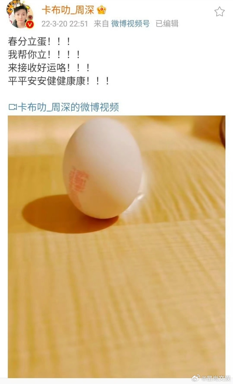 周深二月二自助理发周深亲手剃龙头 二月二龙抬头，周深亲手给自己剃龙头，新的一年顺