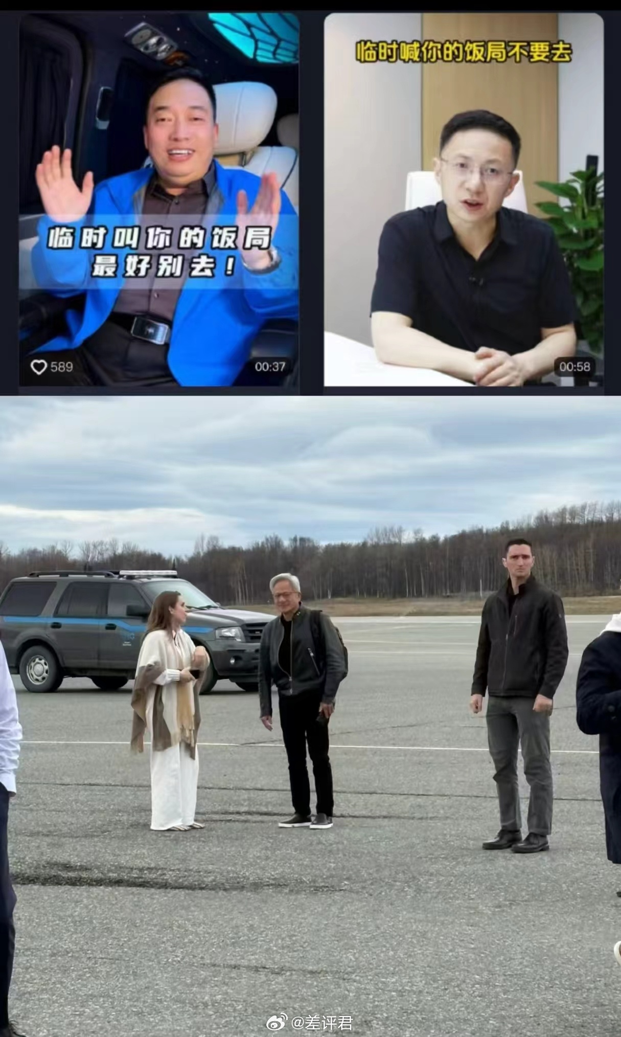 中国网友出梗就是快 