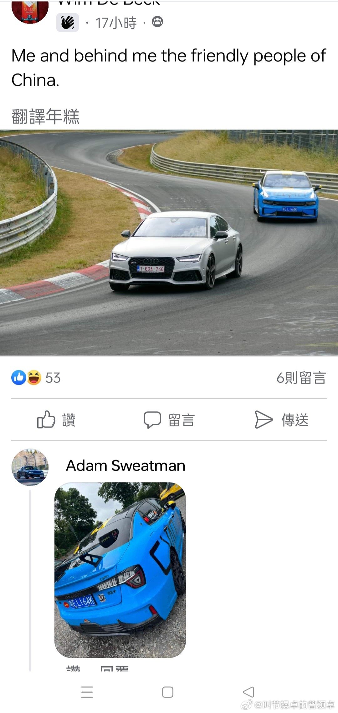 比利时的RS7老哥稳[哈哈][哈哈]我们就是“friendly people o