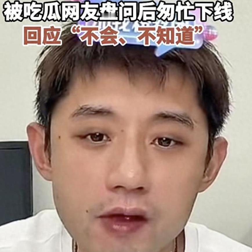 当年张继科和景甜分手以后，被全网黑赌博，欠高利贷……几乎是一座又一座的大山压过去