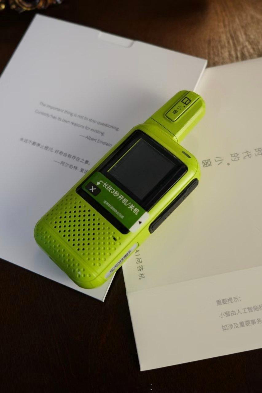 2025我的小小世界一定会更好 2025是Ai应用爆发的大年！最近收到一台儿童A