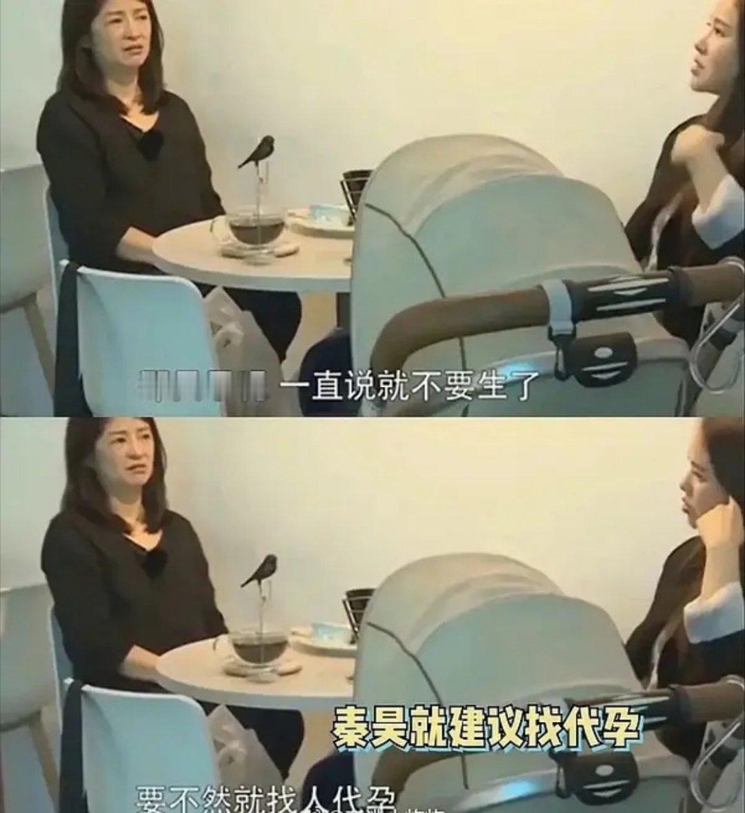 第一次知道秦昊和伊能静也支持代☁️，说出口的时候真轻松啊 ​​​