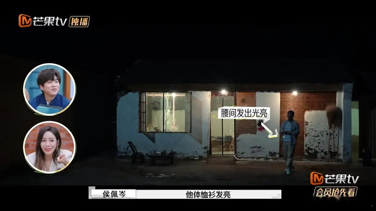 “我真没有手机，腰间发光的是我充电宝”[喵喵] 