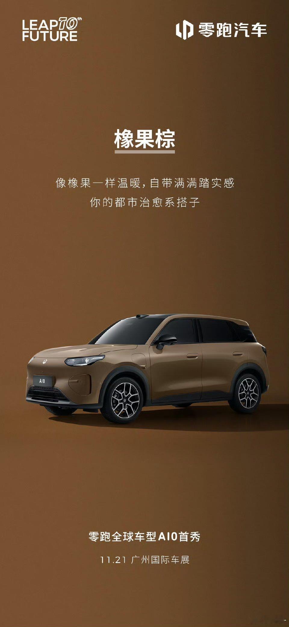 官图发布，尺寸很克制的小SUV你们看图3尾灯的笑脸大嘴像不像《龙珠》里的波波先生