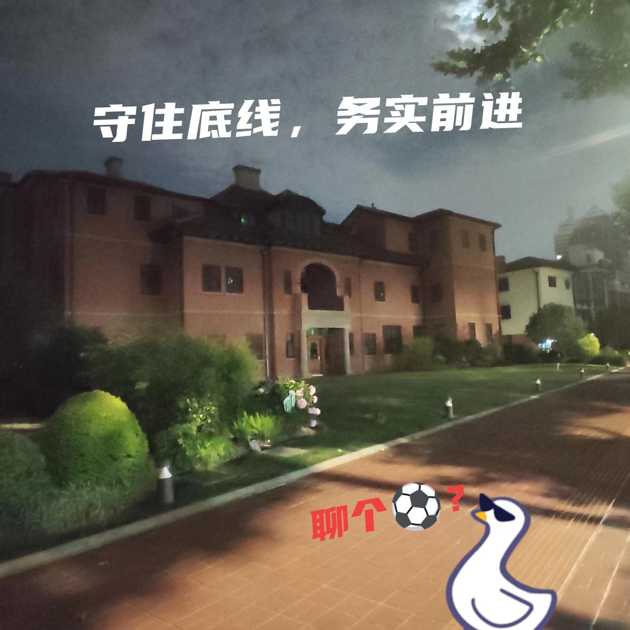 先把坑填完再说!
海港队客败大连，且不说结果，就这比赛的过程，完全就是海港队的亚