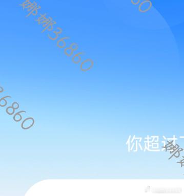 每日一善每日一善 ☀️极好784🌞想涨ygxy的宝宝快来和我互动啦互动🈵15