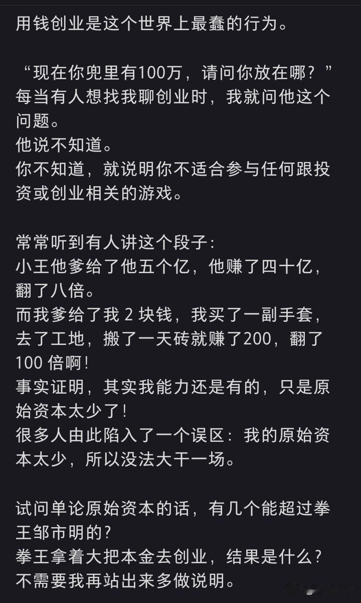 很受益