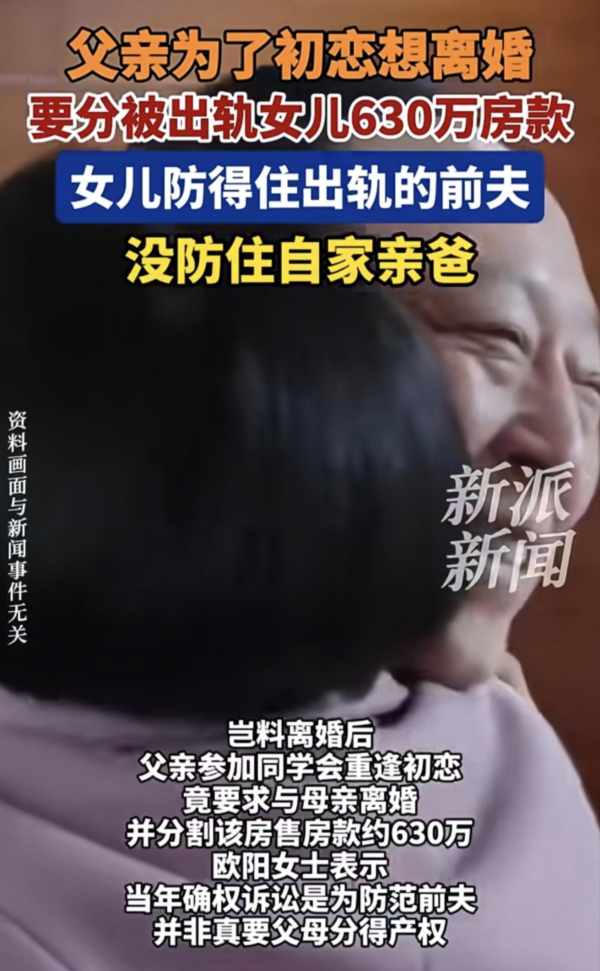 很多家庭办理财产确权、拟定法律文书，本意是抵御外部带来的风险，很少有人能想到，这