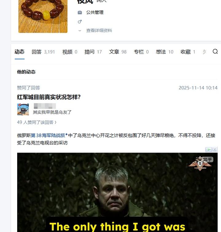 红军城俄罗斯军队被包围一万人左右缺粮缺子弹，为啥他们要吹牛说包围了乌克兰？
--