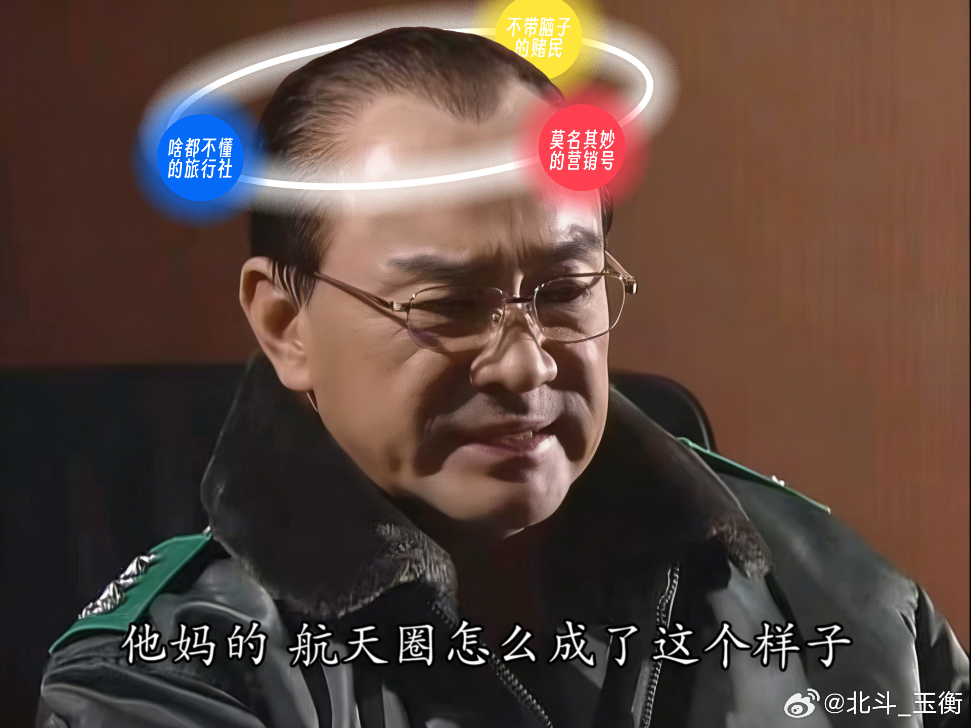 啥啥啥，这都是啥啊 