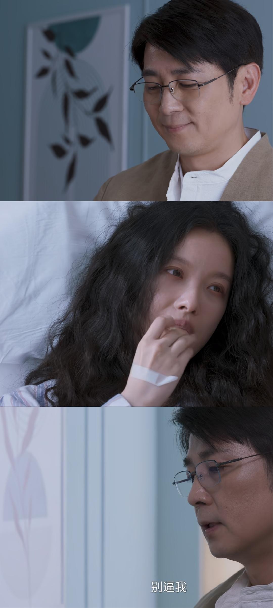 《隐身的名字》：还没从《太平年》“君子世无双”的水丘公走出来，保剑锋就和倪妮联手