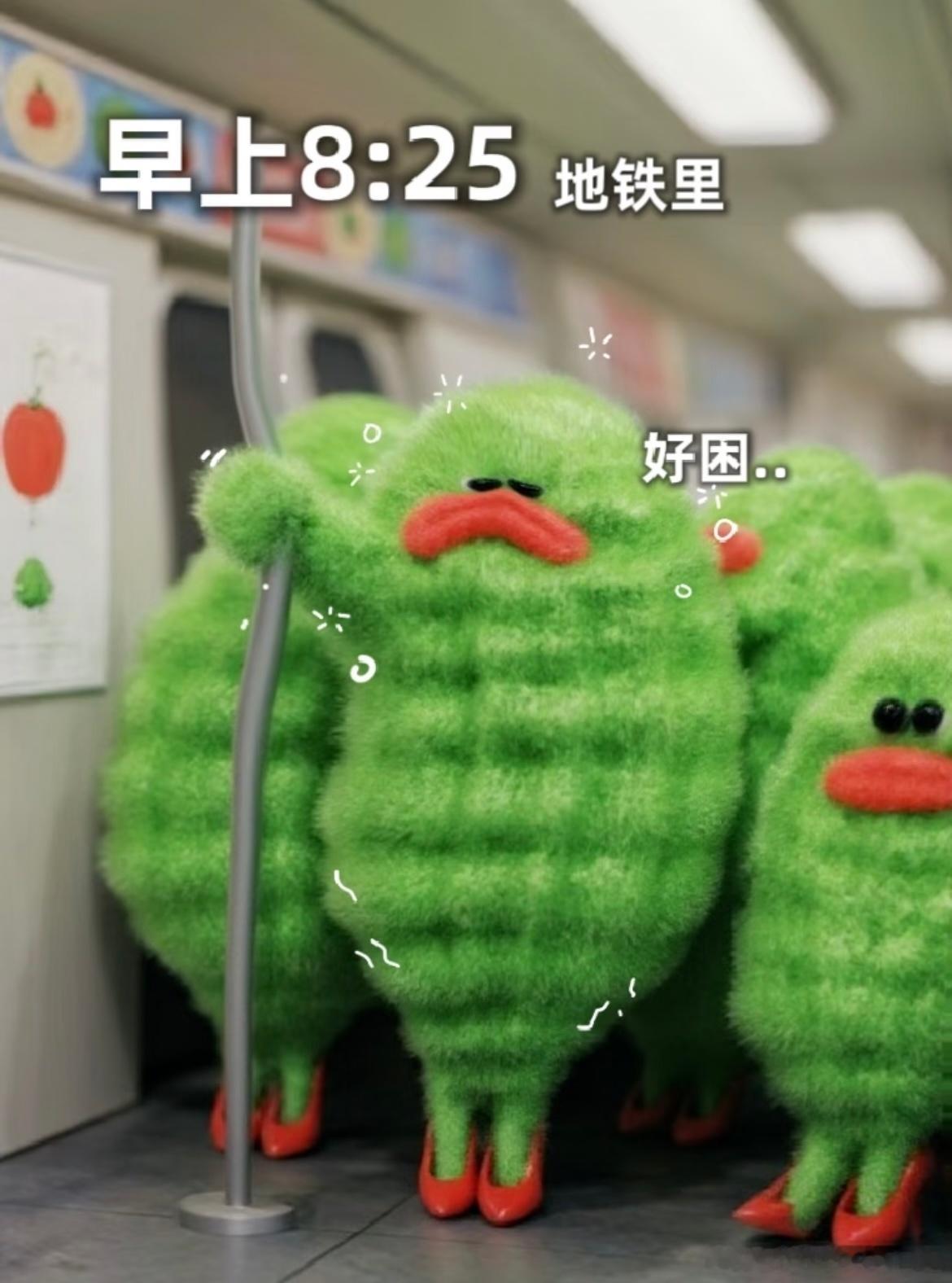 打工人的日常打工人精神状态不想上班 周一周一，奄奄一息周一了我又要带上我的九件套