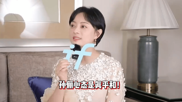 孙俪在访谈里坦然直言，已经为日后诠释奶奶辈的角色做好了充足准备。她坚信演员要随着