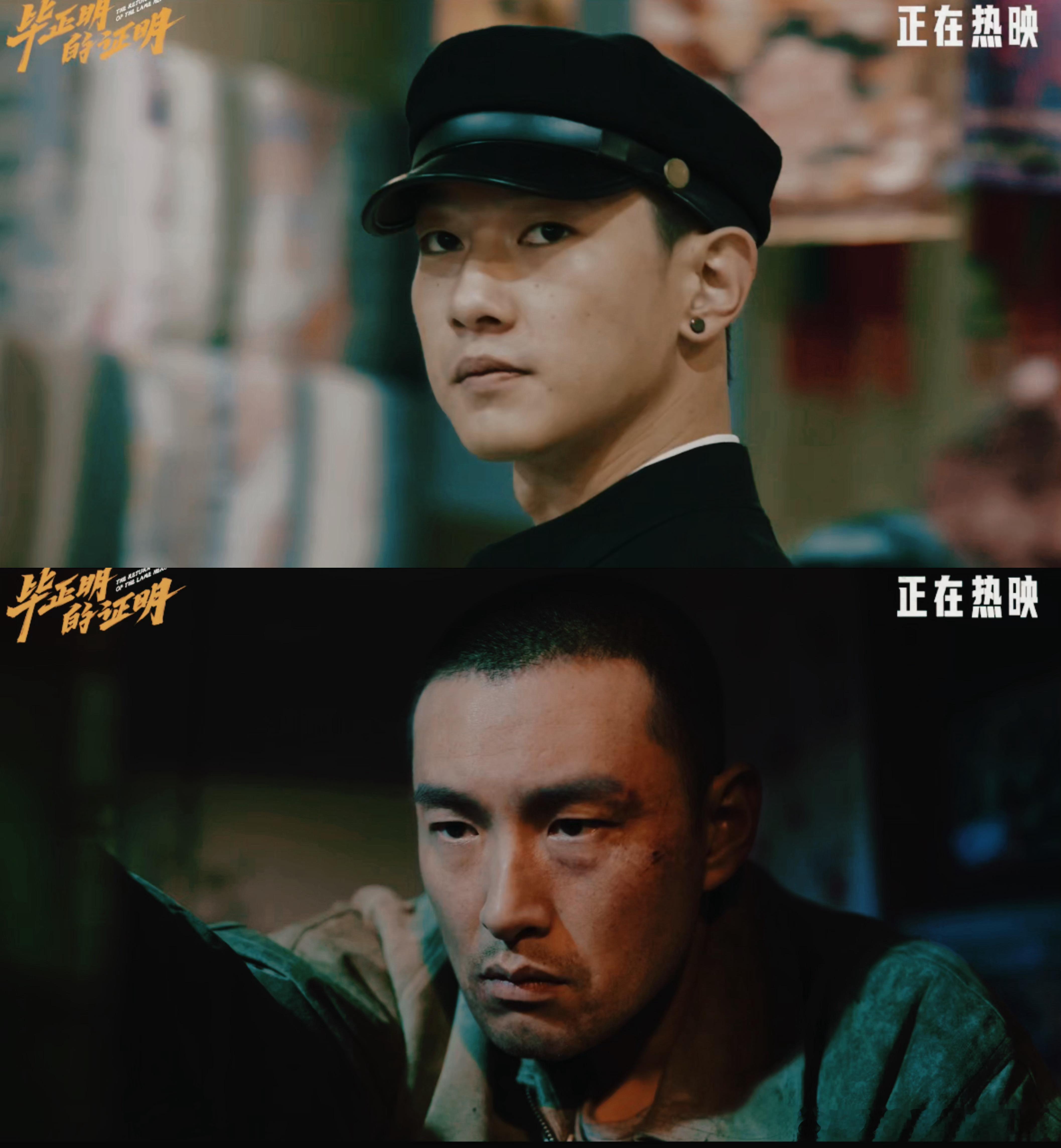 王安宇毕正明变装咱就是说影片本身也是太有魅力吸引着我们去观看了，更何况还有电影《