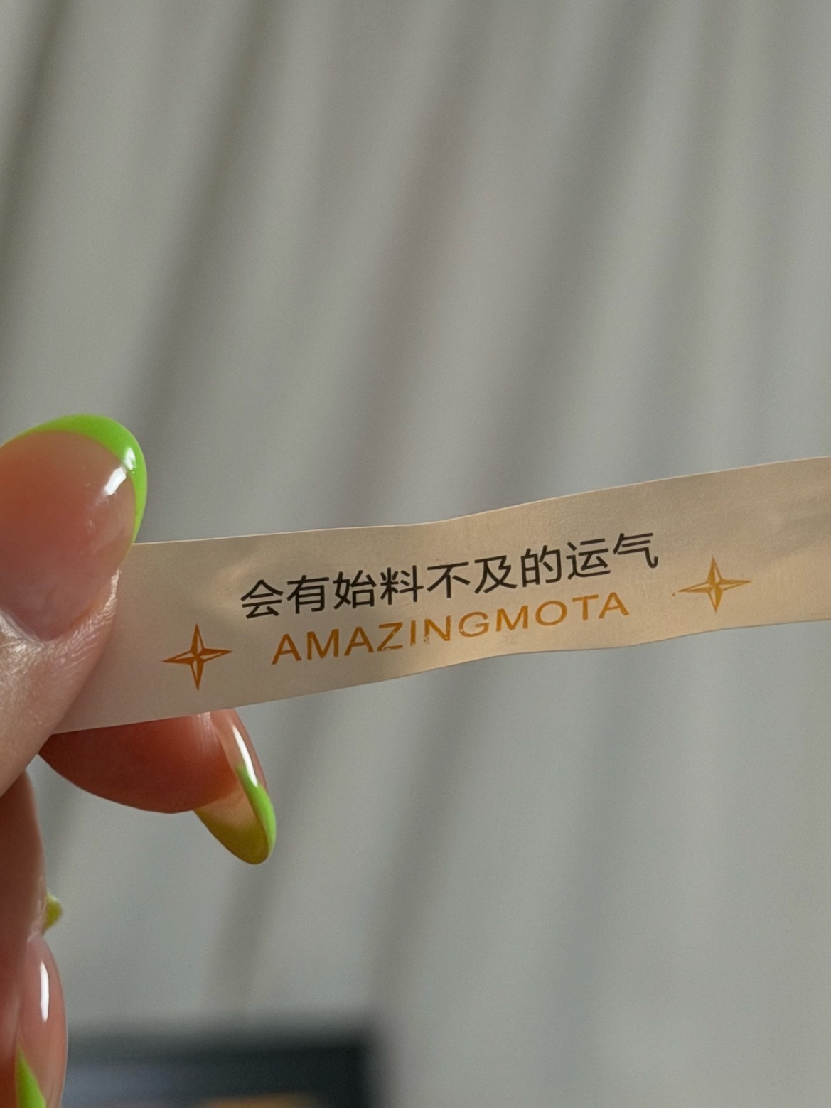 见者有份 