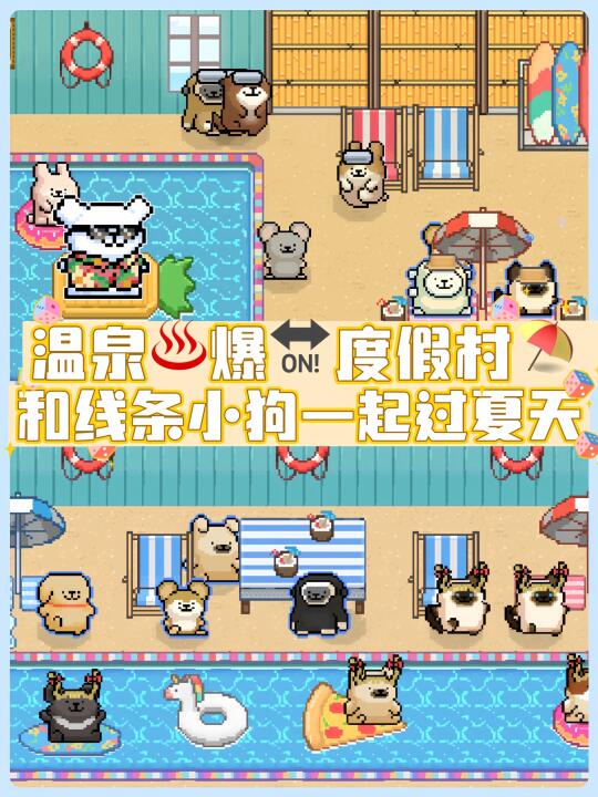 jill✨｜夏日限定🌊和线条小狗一起去海边🏖
