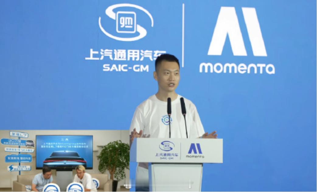 上汽通用回应智驾争议 关于上汽辅助驾驶更多官方剧透，至境L7这次用的是Momen