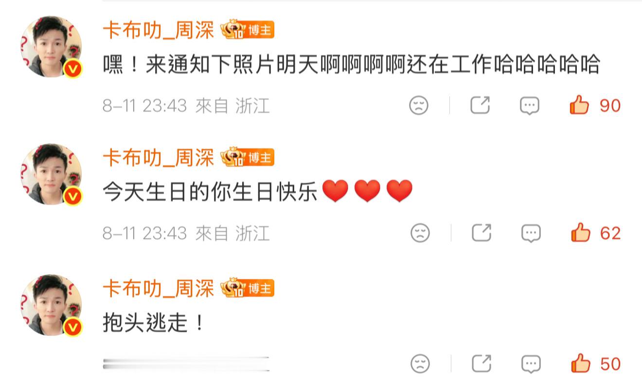 貓擔心人等久了又上來解釋下！貓好