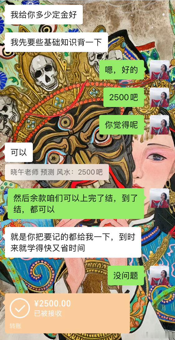 命理七政四余课程七政四余学员+1这是广州的一个小伙子，他会千里迢迢从广州过来跟我
