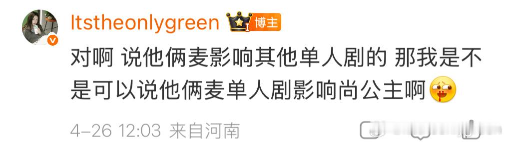 我怎么才想到！ 