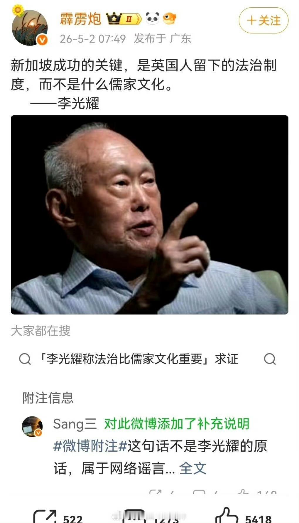 第一，现在还有人出来跪舔新加坡，甚至跪舔英国，同时暗戳戳地恶心中国，脑子不光是有
