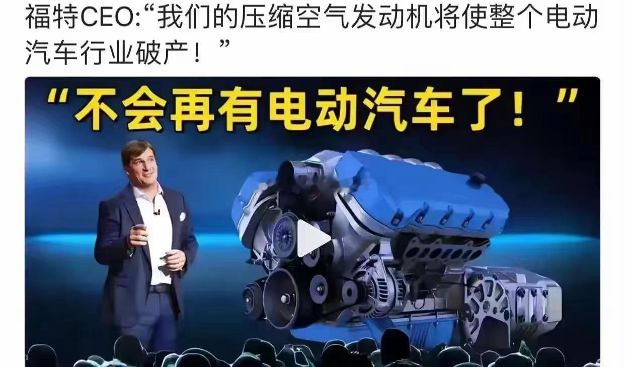 福特不会有电动汽车了吗？？？ 海阔试车超话