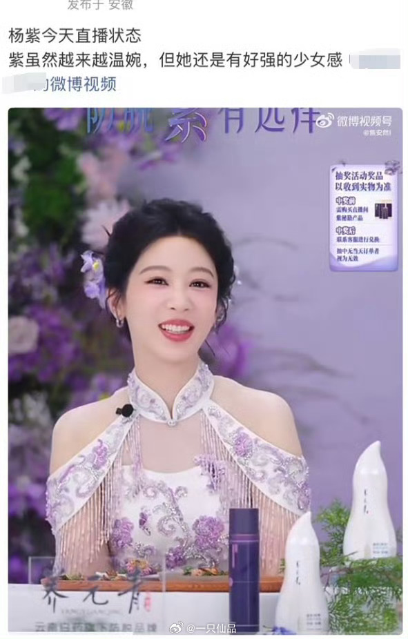 “少女感” …额😅 